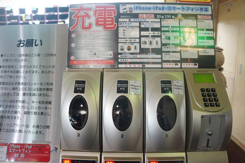 Capsule Hotel 310 Tokyo Dış mekan fotoğraf